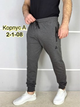 Брюки