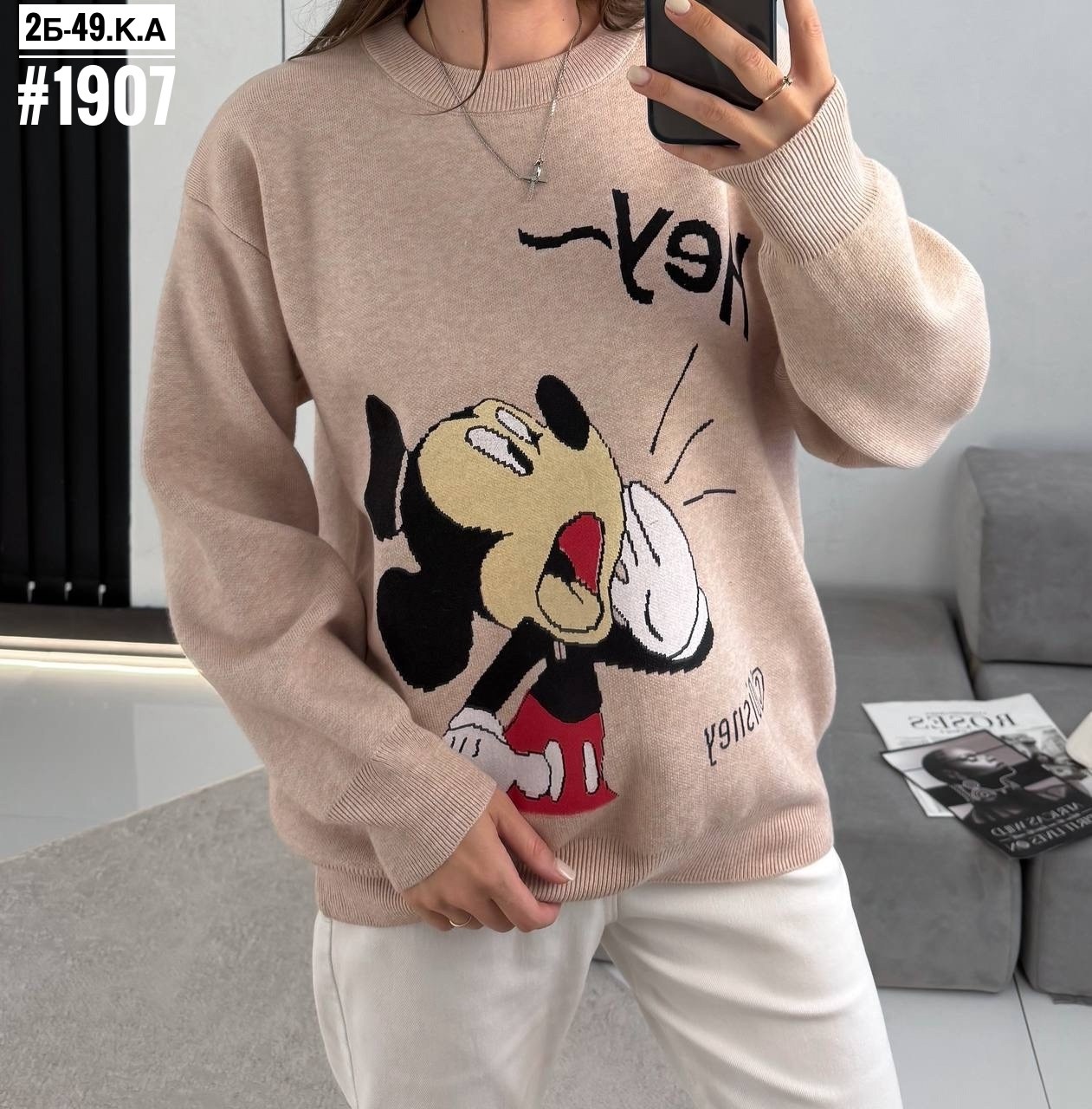 кофта женская,свитшот женская,толстовки свитшот,толстовка кофта,свитшот оверсайз