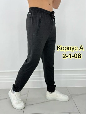 Брюки