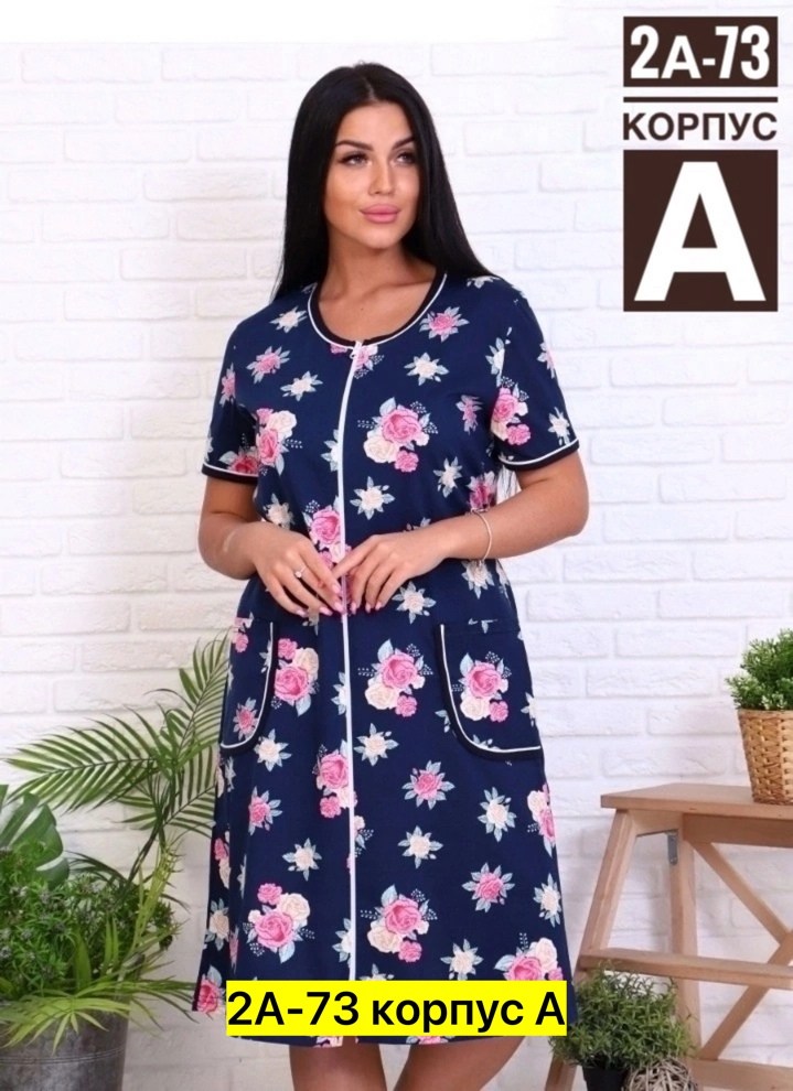 халат женский,халат домашний большие размеры,халат женский домашний,халат женский домашняя одежда,халат женский для дома