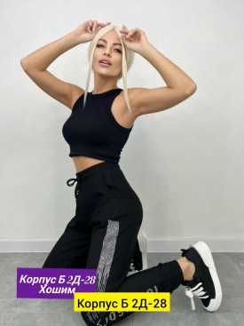 Брюки