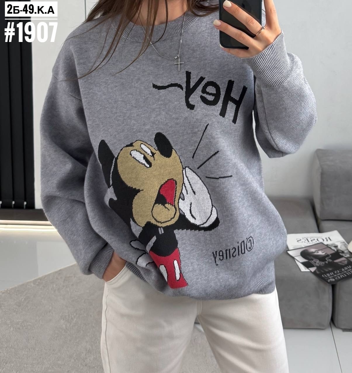 кофта женская,свитшот женская,толстовки свитшот,толстовка кофта,свитшот оверсайз