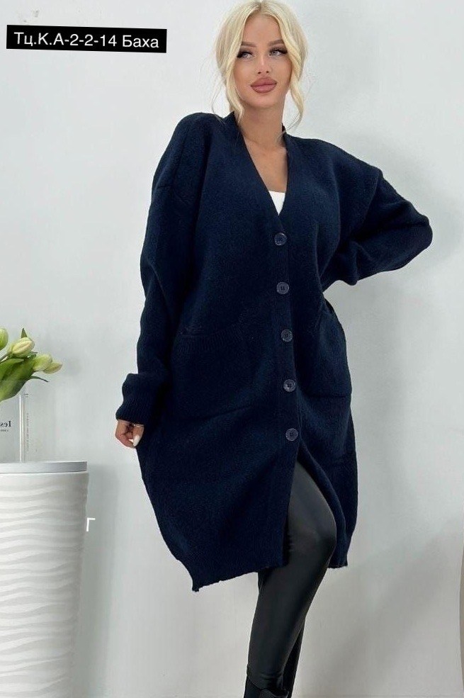 кардиган женский,кардиган,модные кардиганы,удлиненный кардиган,кардиган женские удлиненный