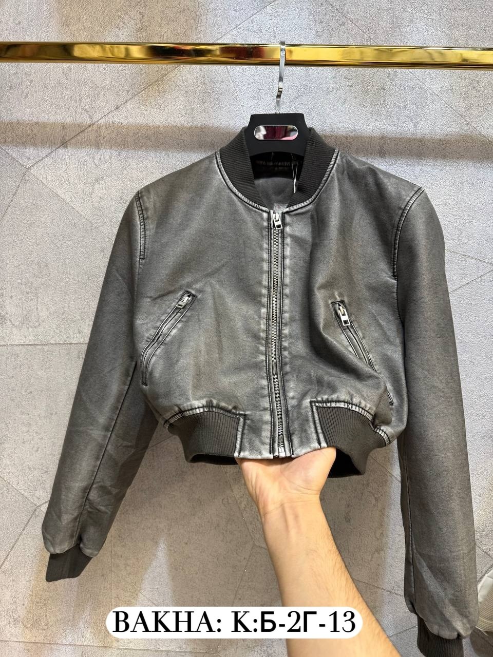 куртка кожаная,куртка бомбер,куртка женская,кожаная куртка бомбер,кожаная куртка бомбер женская