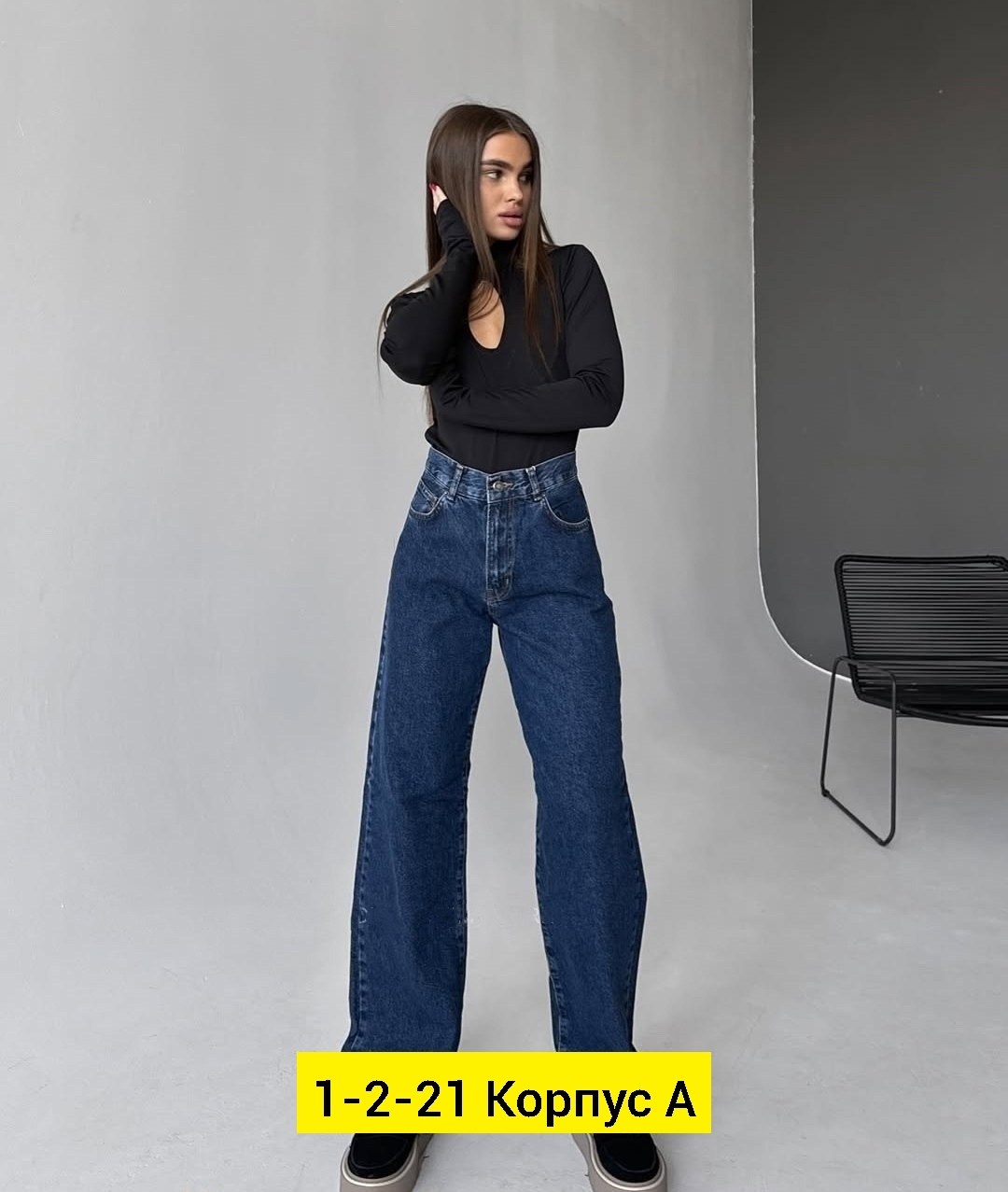 женские джинсы,джинсы широкие,джинсы большие,джинсы женские широкие,джинсы брюки