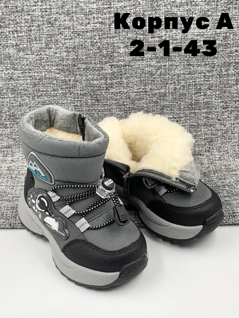 ,ботинки зимние детские, детская,детский ,зимняя детская