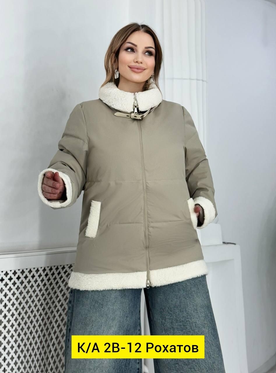 куртка женская демисезонная,куртка женская,куртка модная,куртка,куртка женская весенняя