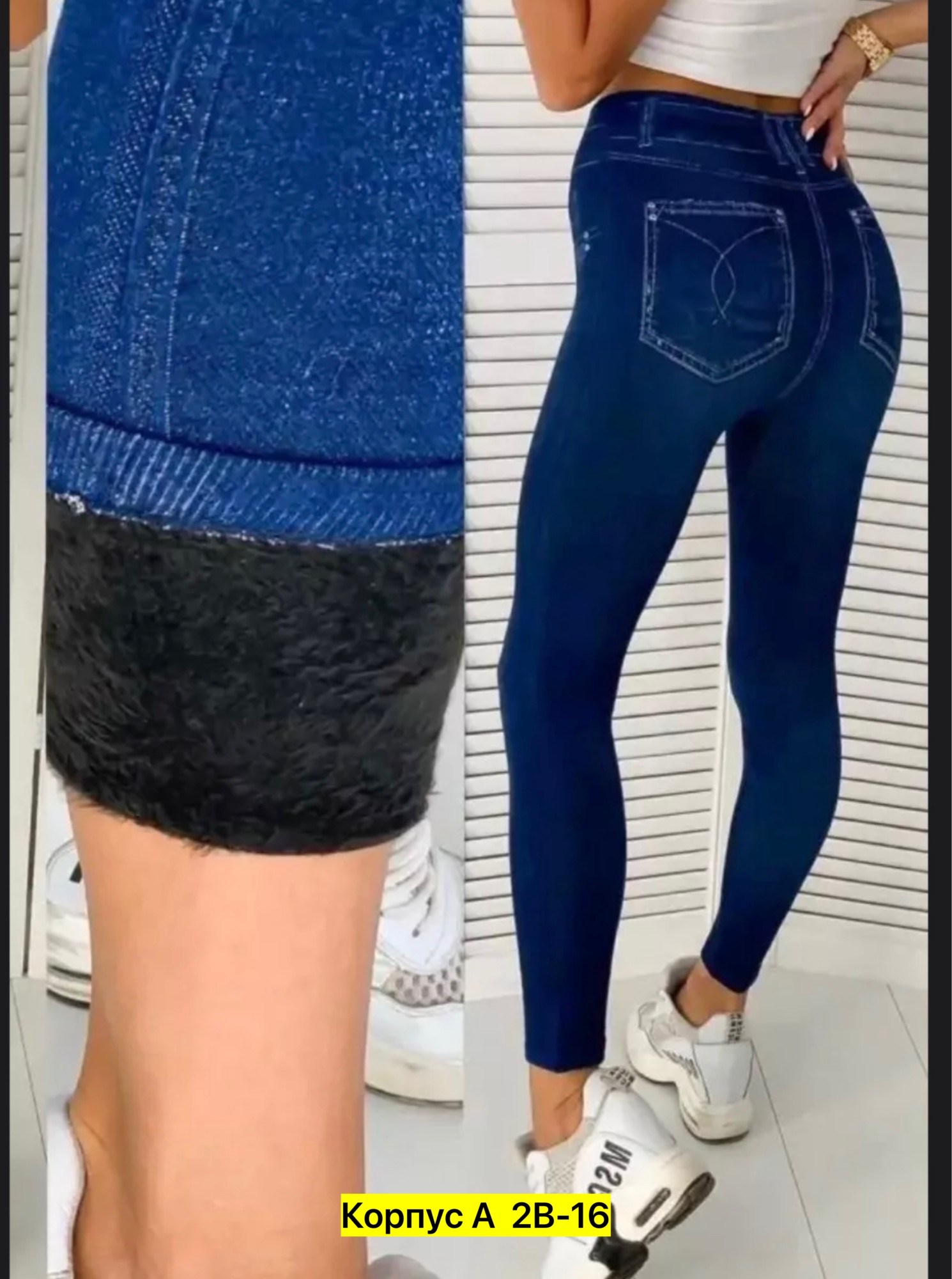 джеггинсы утепленные на резинке,джеггинсы женские утепленные,джеггинсы утепленные,джеггинсы женские,джеггинсы женские теплые