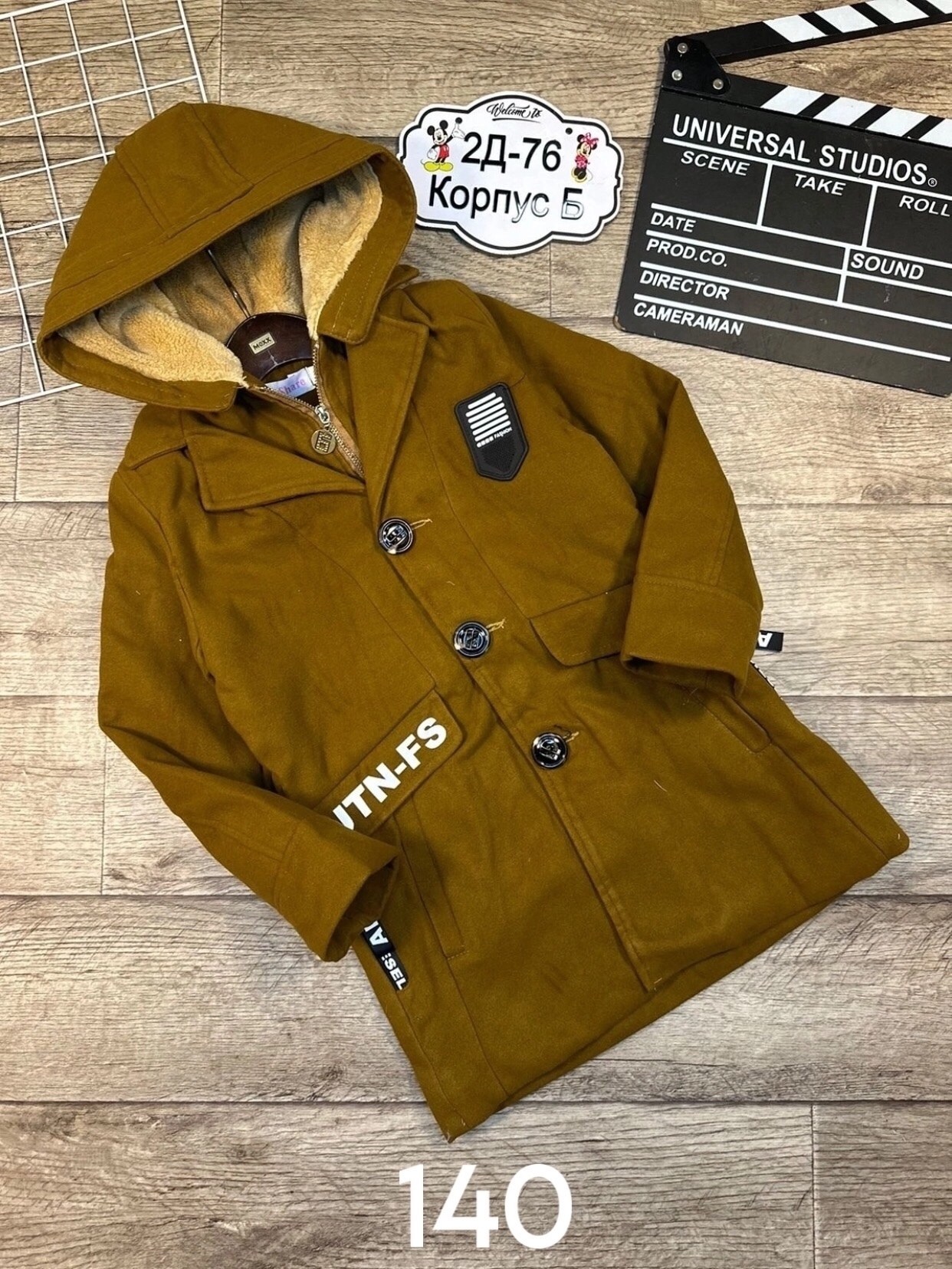 пальто для мальчика,детское пальто,куртка для мальчика,пальто с капюшоном,теплое пальто