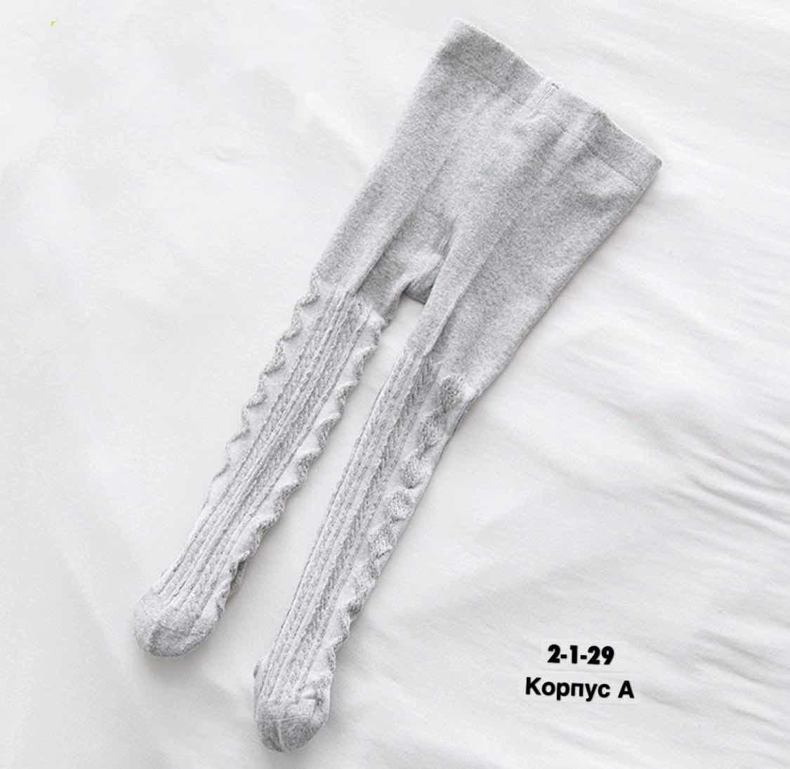 детские колготки,колготы для девочек,детские хлопковые колготки,колготки для новорожденной девочки,колготки для малыша