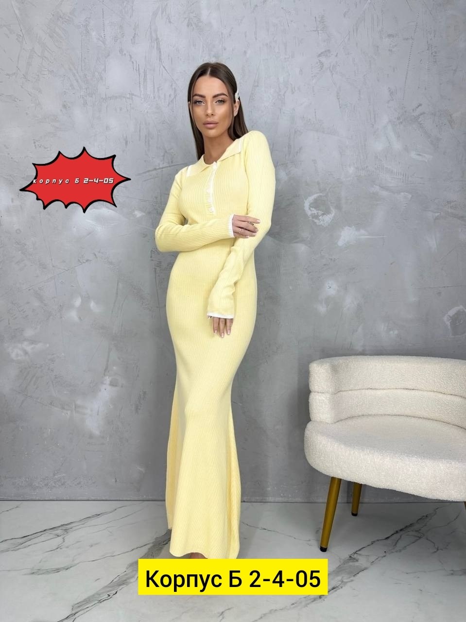 платье вязаное длинное,платье лапша,платье вязаное,платье женская,трикотажное платье