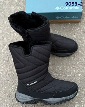 Дутики