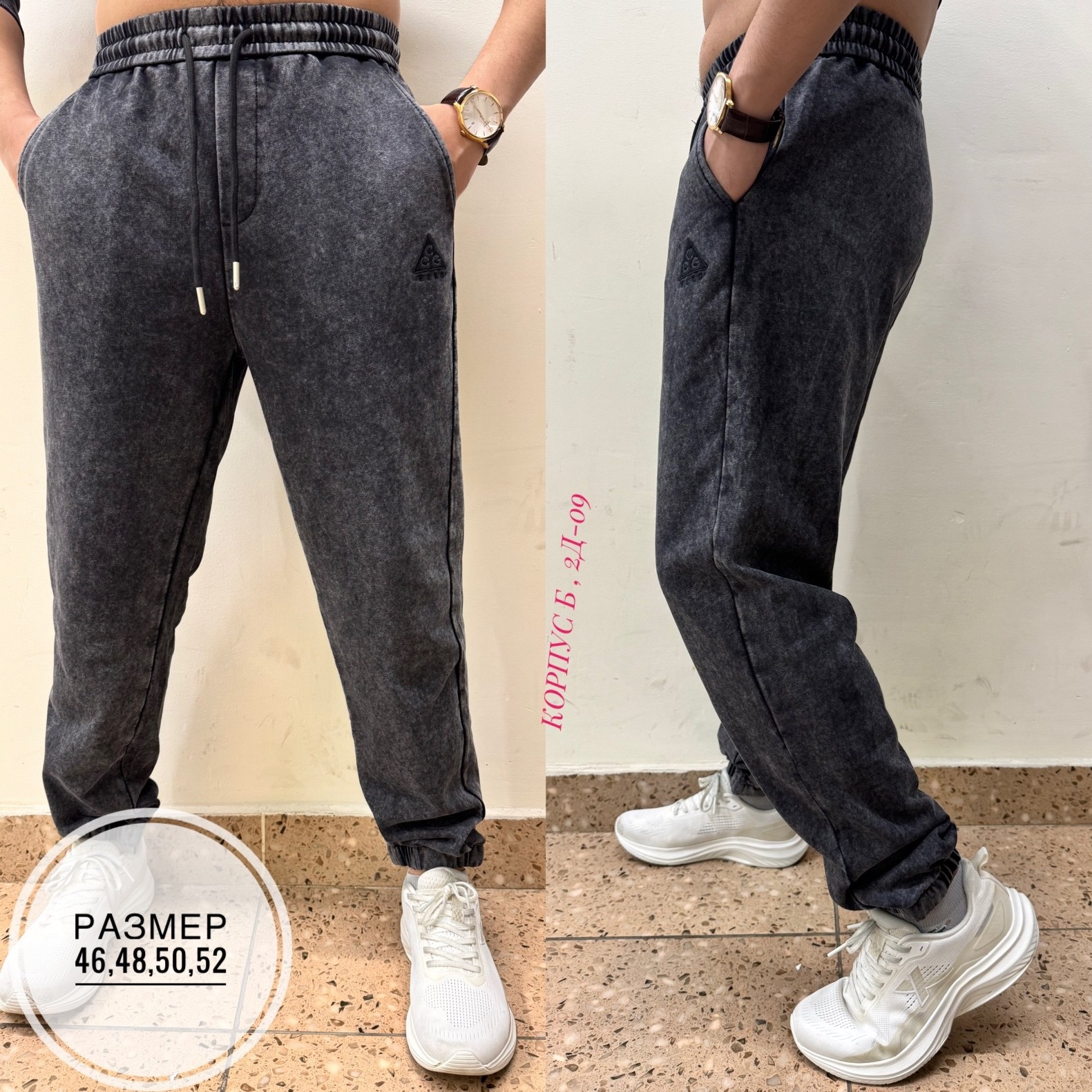 джинсы брюки,штаны спортивные,штаны джинсы,брюки джоггеры,джинсы джоггеры