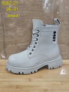 Ботинки