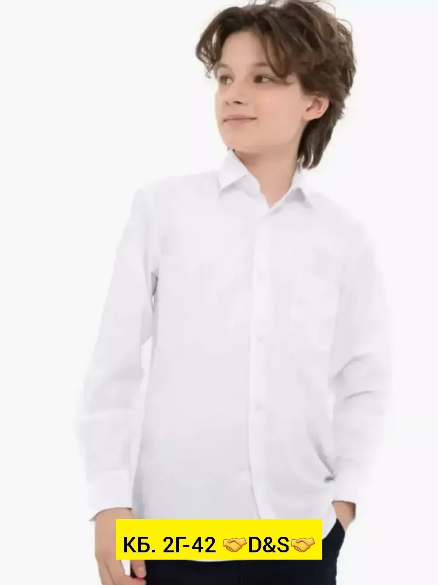 рубашкa школьная,белая рубашка для школьников,рубашка для мальчика,белая рубашка для мальчика,школьная рубашка для мальчика