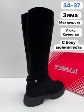 Сапоги