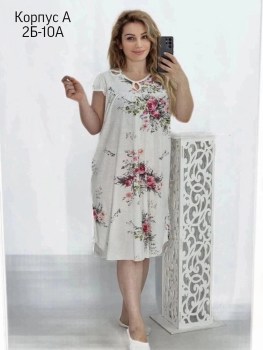 Домашняя одежда