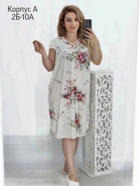 Домашняя одежда