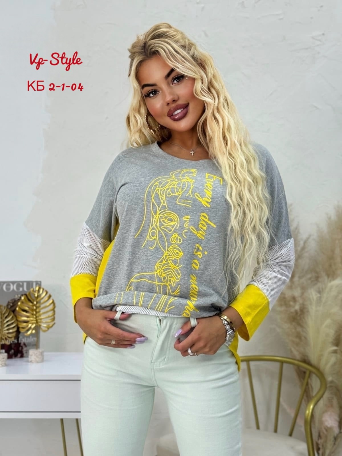 кофта женская,свитшот женская,модный джемпер,кофта блузка,кофточка