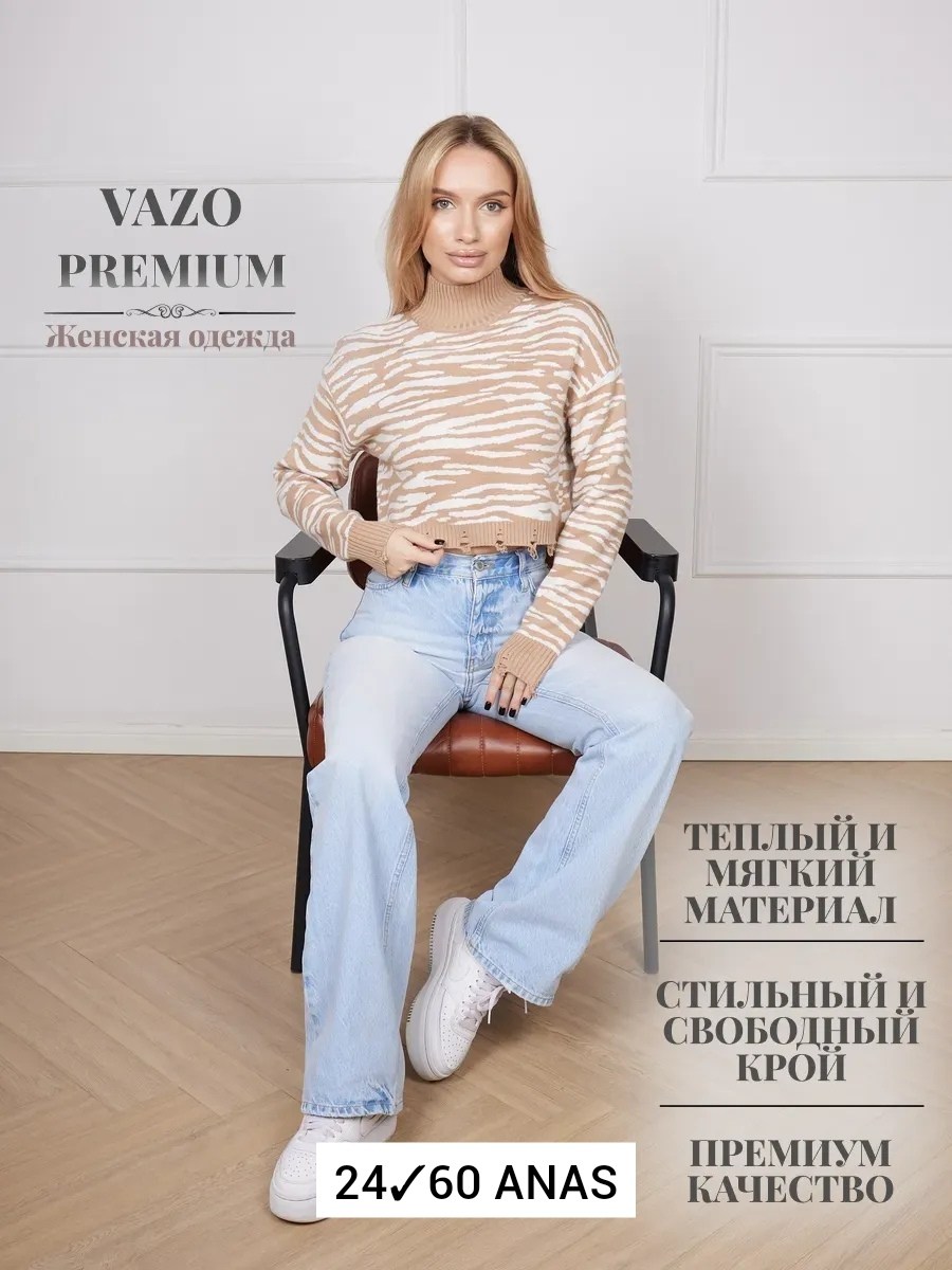 модные свитера,свитер,вязаный свитшот,свитер вязаный,свитера женские