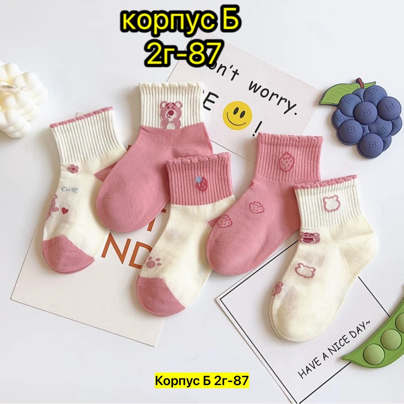 носки набор детские,детские носки,детские носки для девочек,носки детские для девочки набор,носки комплект