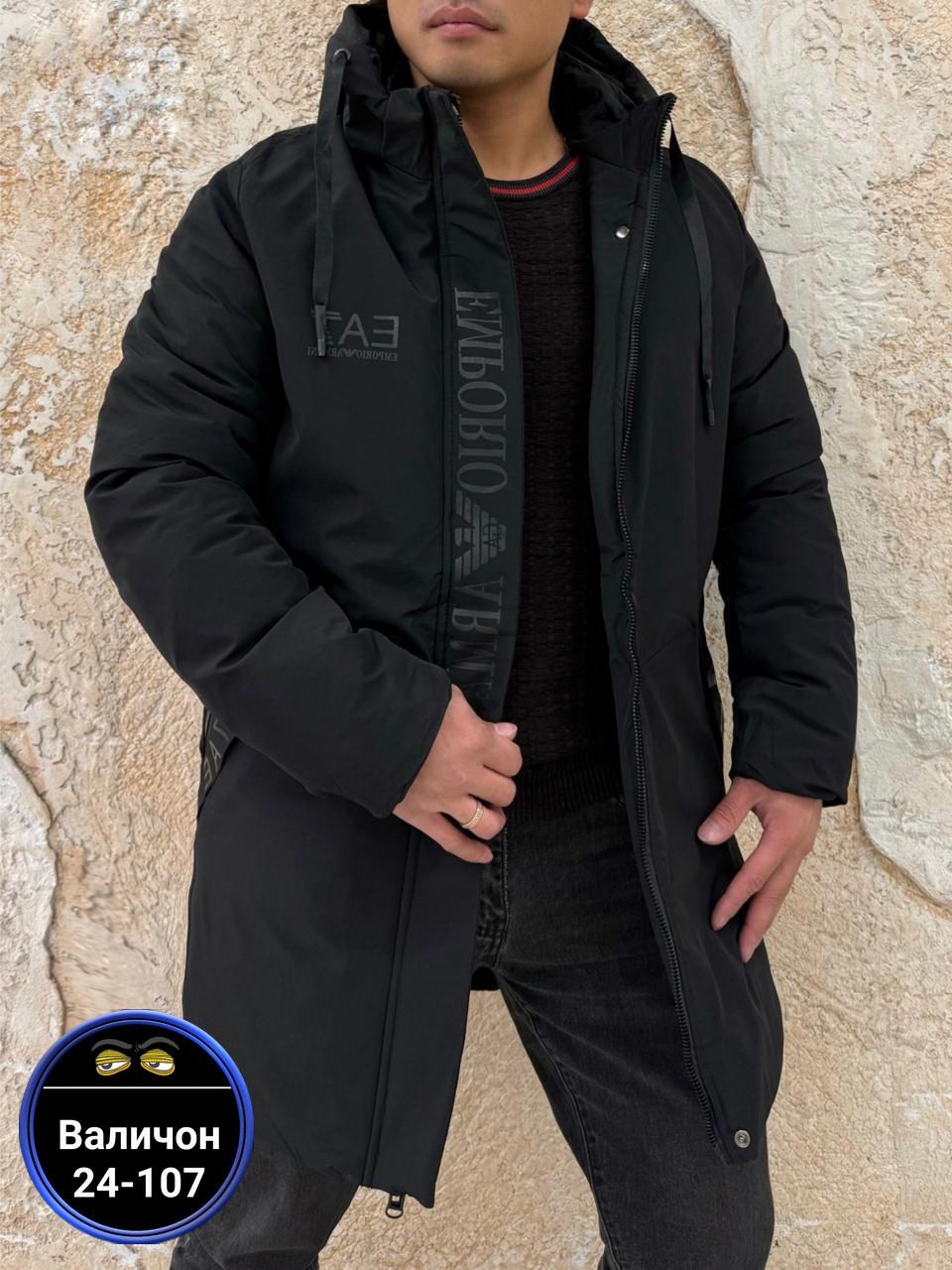 куртка зимняя мужская длинная,куртка зимняя мужская,куртка зимняя удлиненная мужская,куртка зимняя,зимняя куртка удлиненная