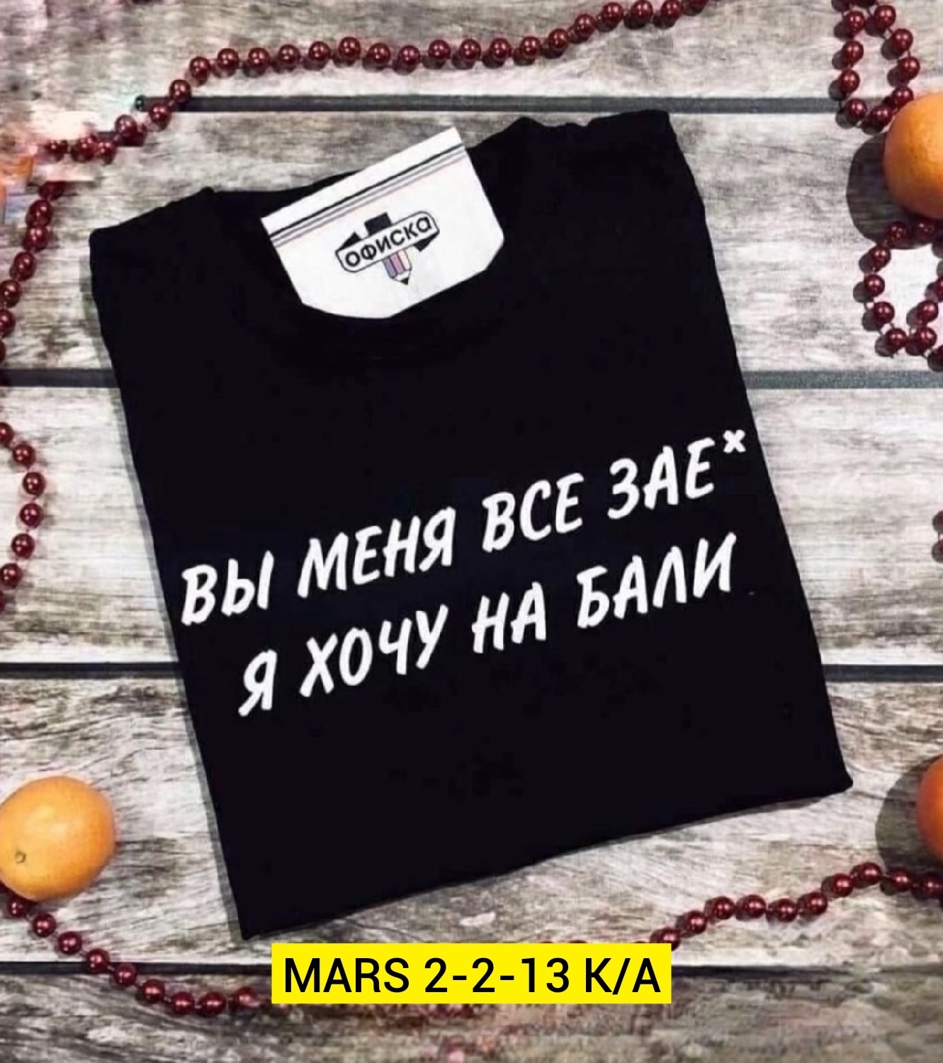 на у тебя выпало мозг,футболка на у тебя выпало,у тебя выпало мем мозг,на у тебя выпало,на у тебя выпало мем
