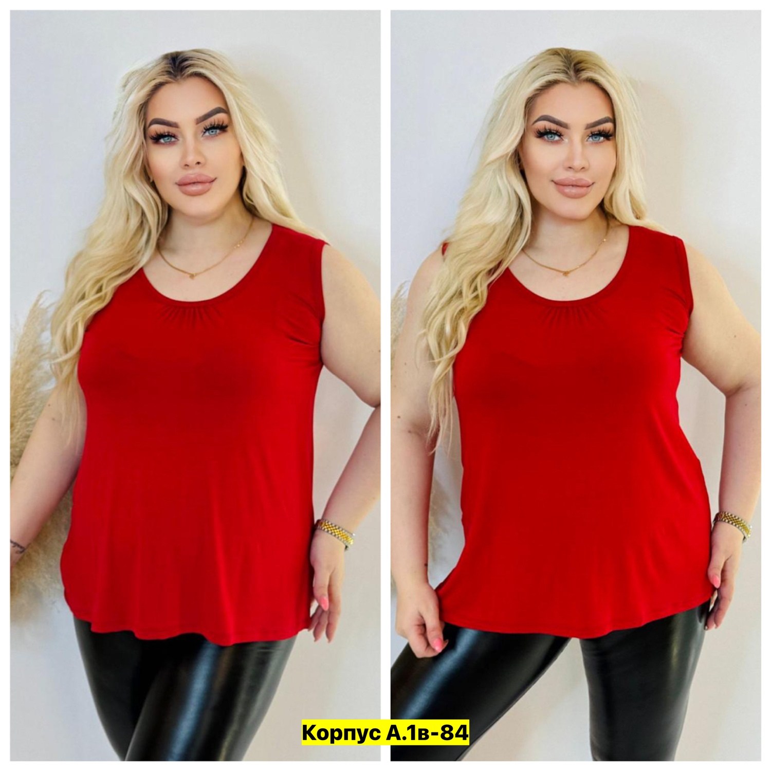 майка большие размеры,майка женская,базовая майка,майка вискоза,женские кофты