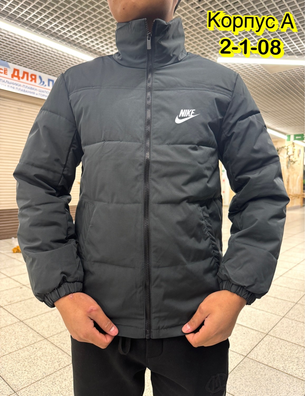 куртка puma мужская,пуховик мужской puma,куртка puma essentials padded,куртка утепленная мужская puma,зимняя куртка puma