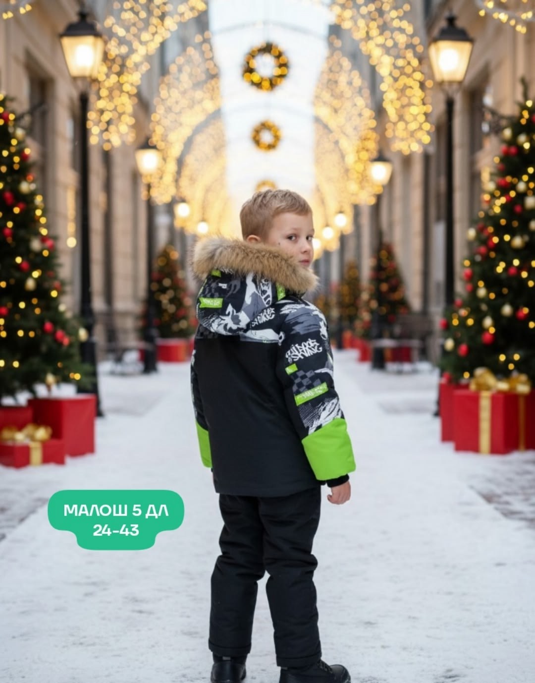 костюм для мальчика зимний,комплект для мальчика зимний,комплект верхней одежды batik,1 комплект для мальчика,зимние костюмы
