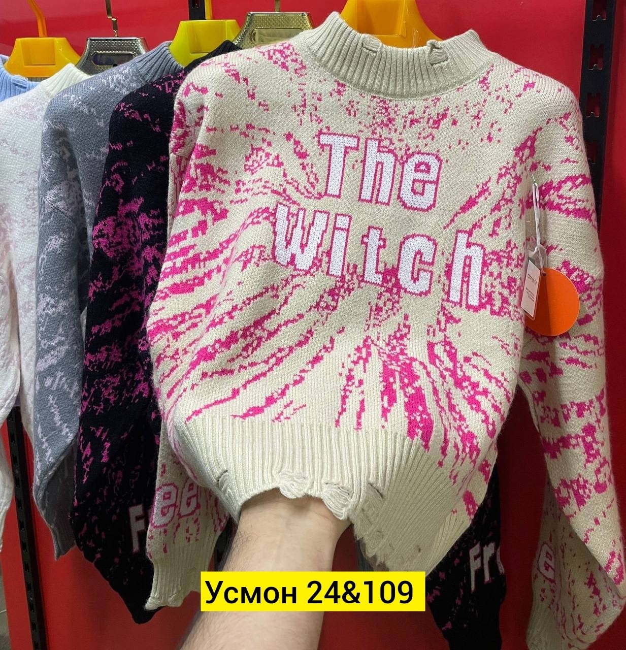 свитер свободный,свитера женские,свитер свободного кроя,кофта женская свитер,свитер кофта джемпер