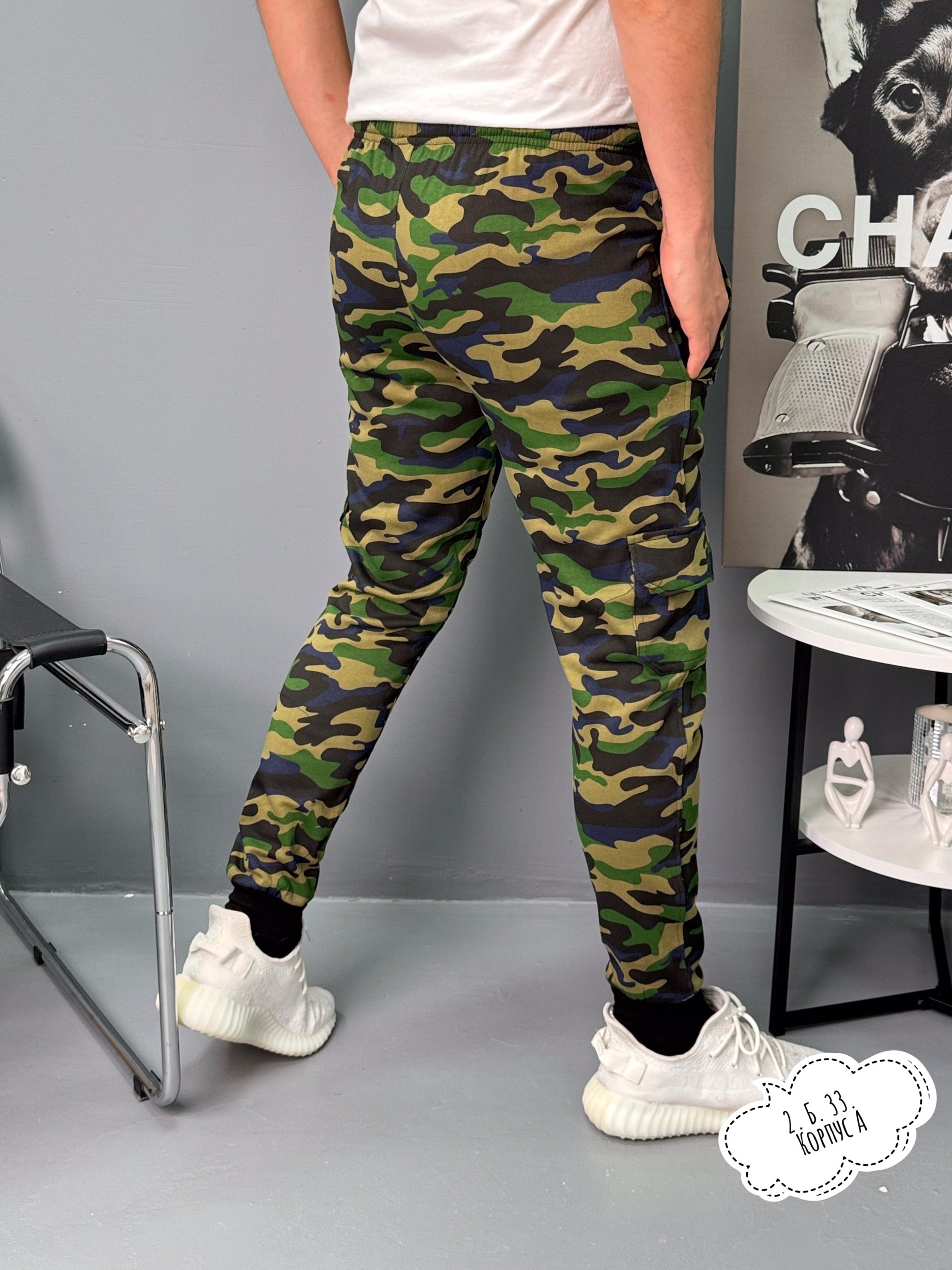 джоггеры камуфляжные,штаны мужские,брюки джоггеры,джоггеры мужские брюки,камуфляжные штаны мужские