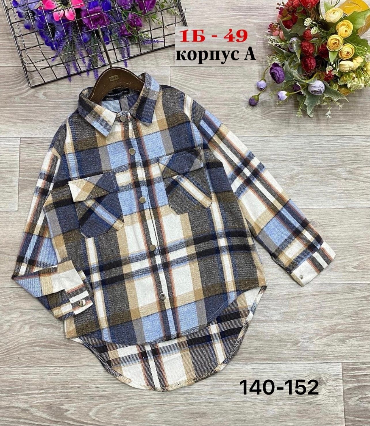 рубашка теплая,детская рубашка,рубашка для девочек,женские рубашки,рубашка в клетку
