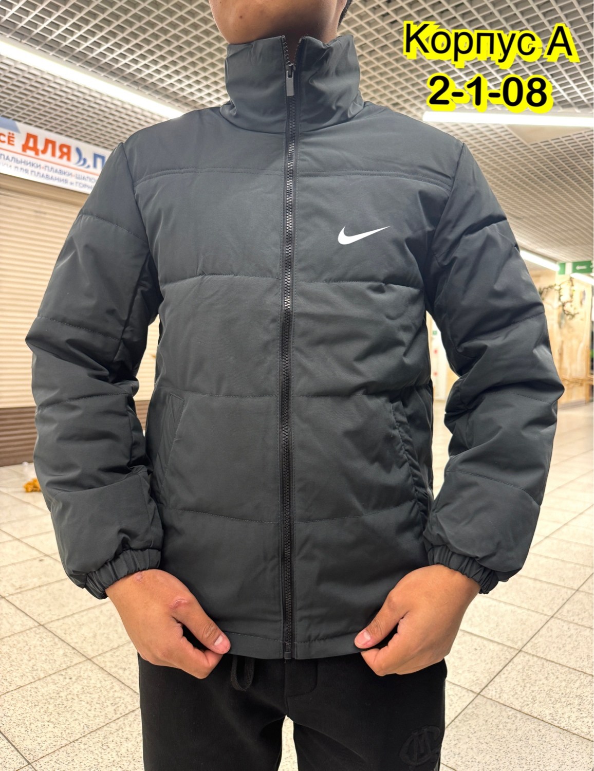 куртка puma мужская,пуховик мужской puma,куртка puma essentials padded,куртка утепленная мужская puma,зимняя куртка puma