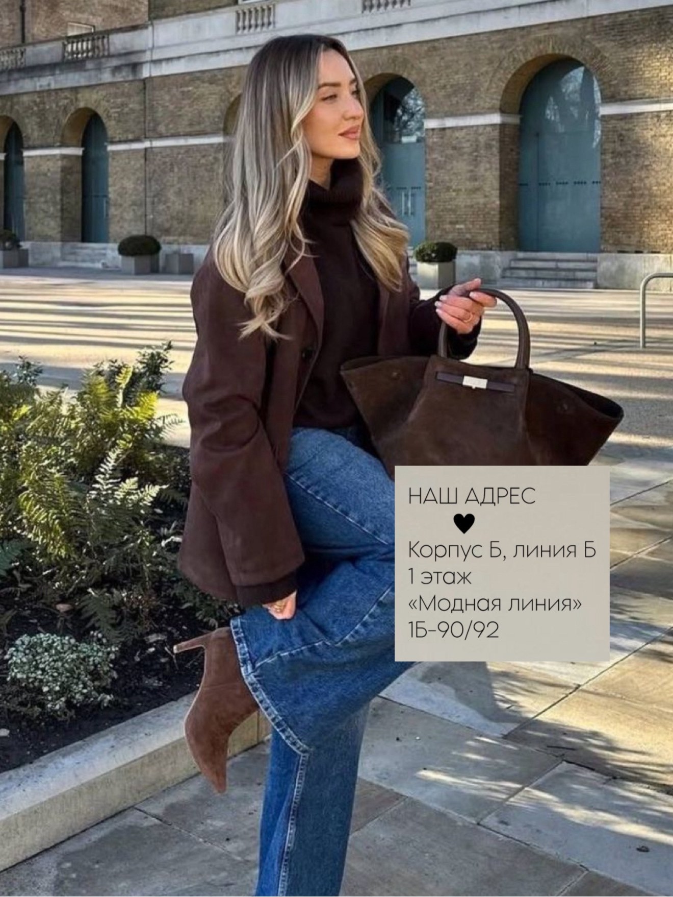 модные образы,куртка стильная,одежда кэжуал,мода стиль