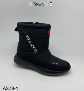 Дутики