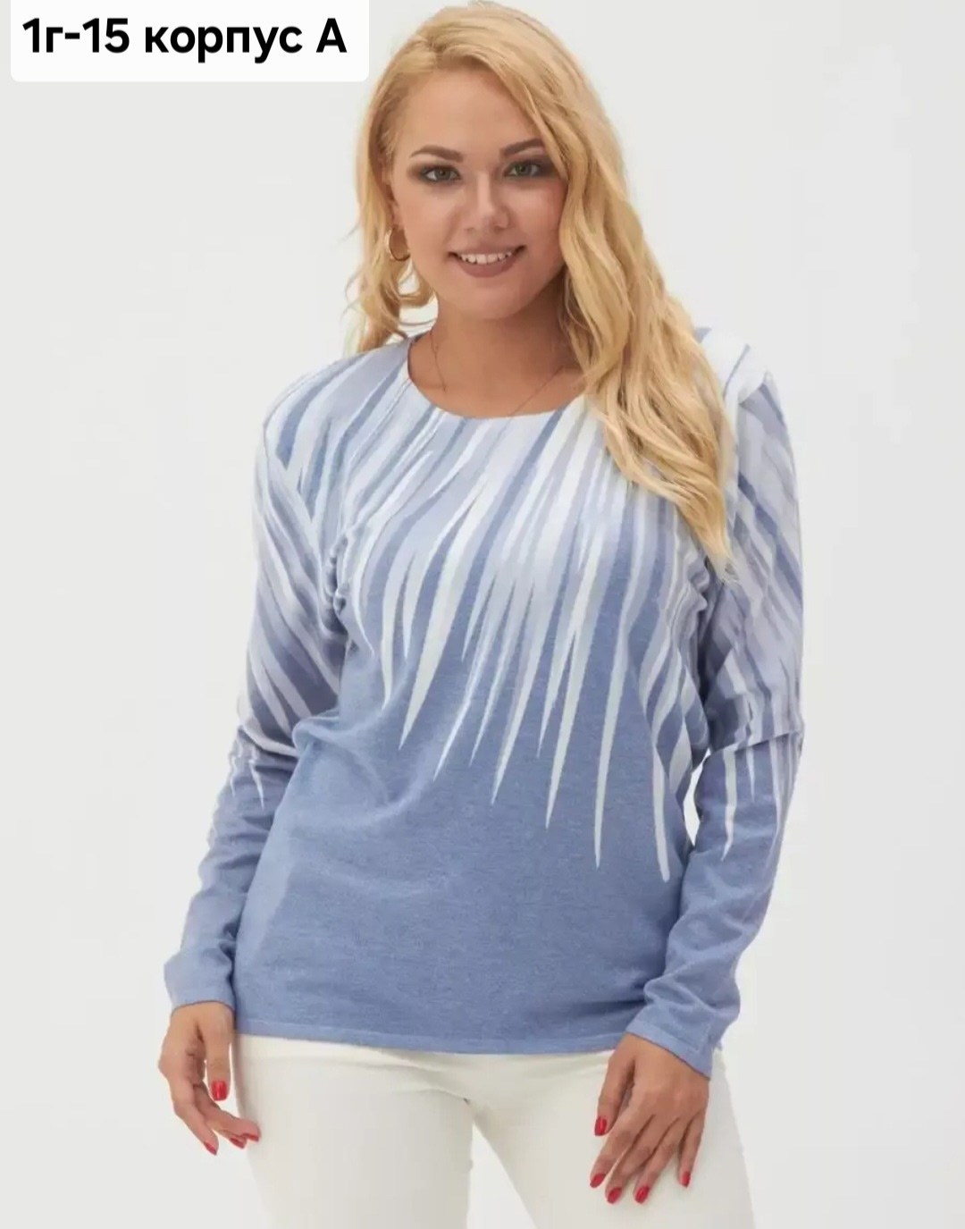 джемпер жен,джемпер,трикотажный джемпер,джемпера женские,кофта женская