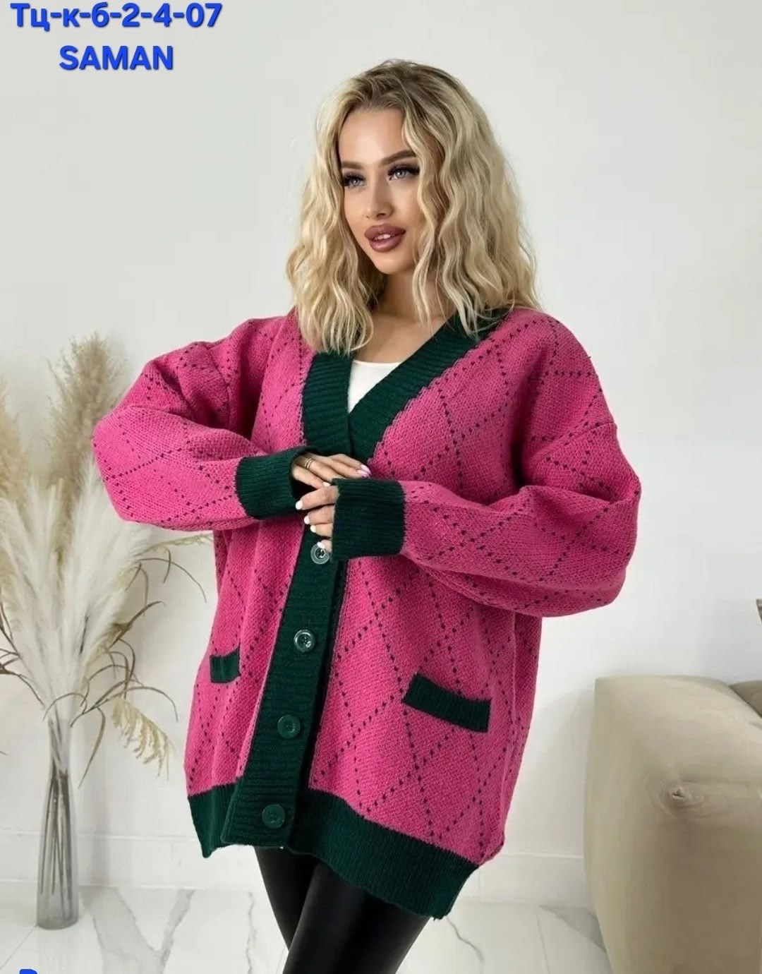 зеленый кардиган,кардиган женский,кардиган,кардиган молодежный,модели кардиган