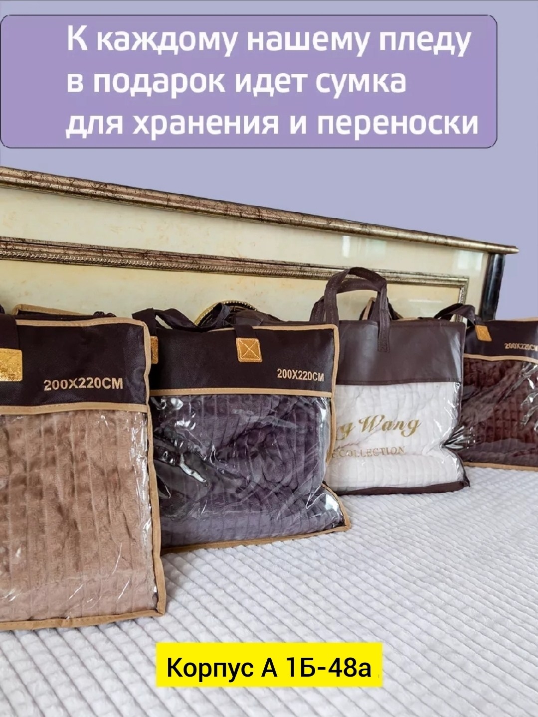 плед 200 х 220,плед 200 х 220 см,синий плед,плед кубик,мягкий плюшевый однотонный плед