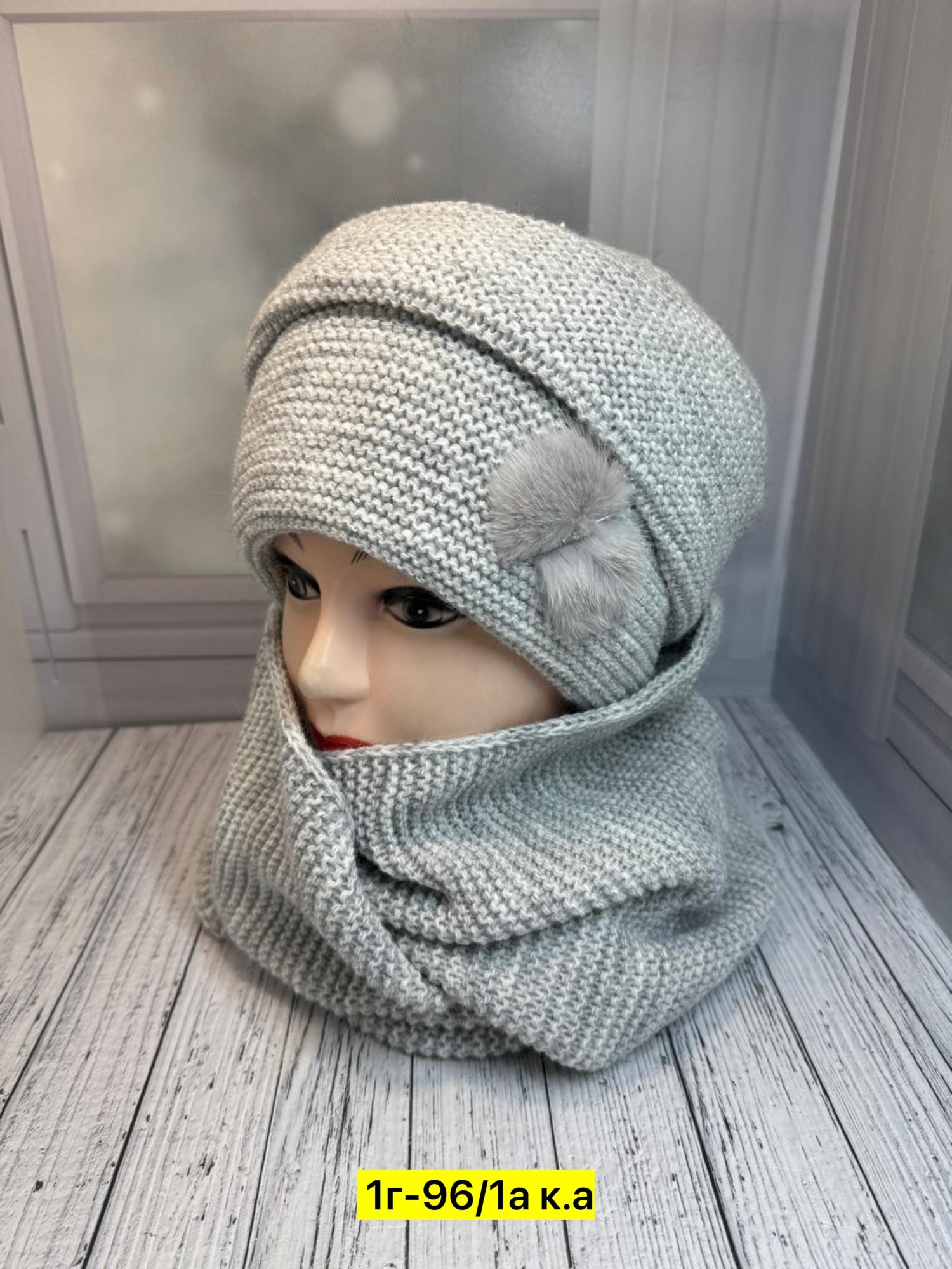 комплект шапка шарф,комплект шапка снуд,комплект женский шапка,комплект шапки,шапка и снуд