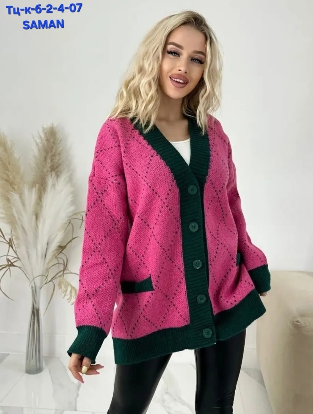 зеленый кардиган,кардиган женский,кардиган,кардиган молодежный,модели кардиган