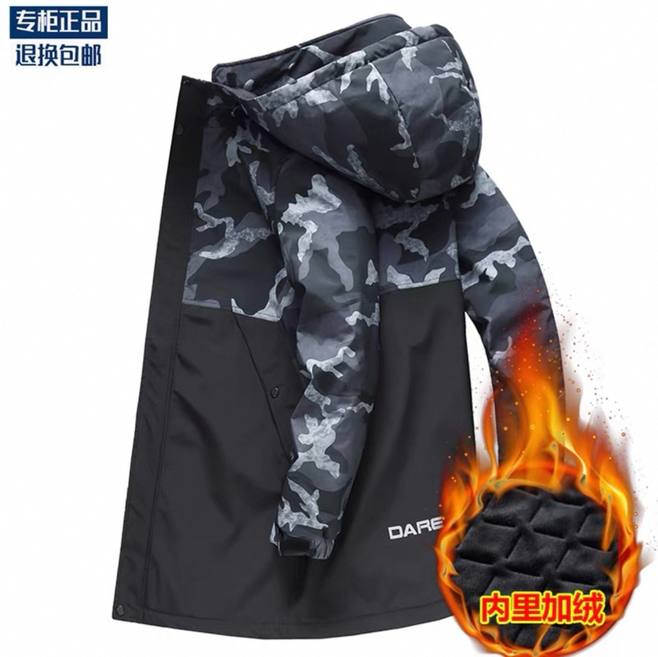 куртка теплая,куртка,камуфляжная куртка,куртка зимняя,куртка пуховик