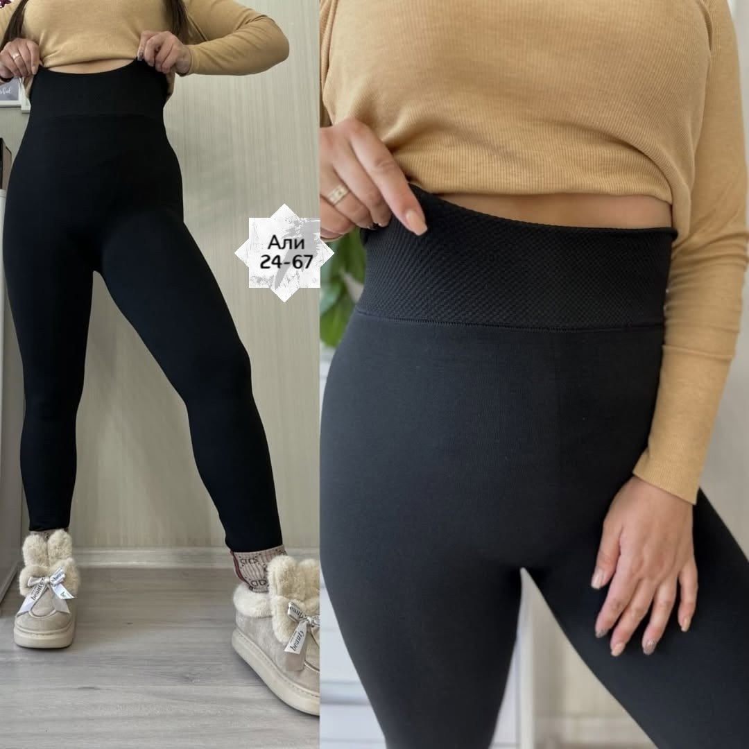 женские леггинсы,кашемировые лосины,легинсы женские,леггинсы лосины,лосины с мехом