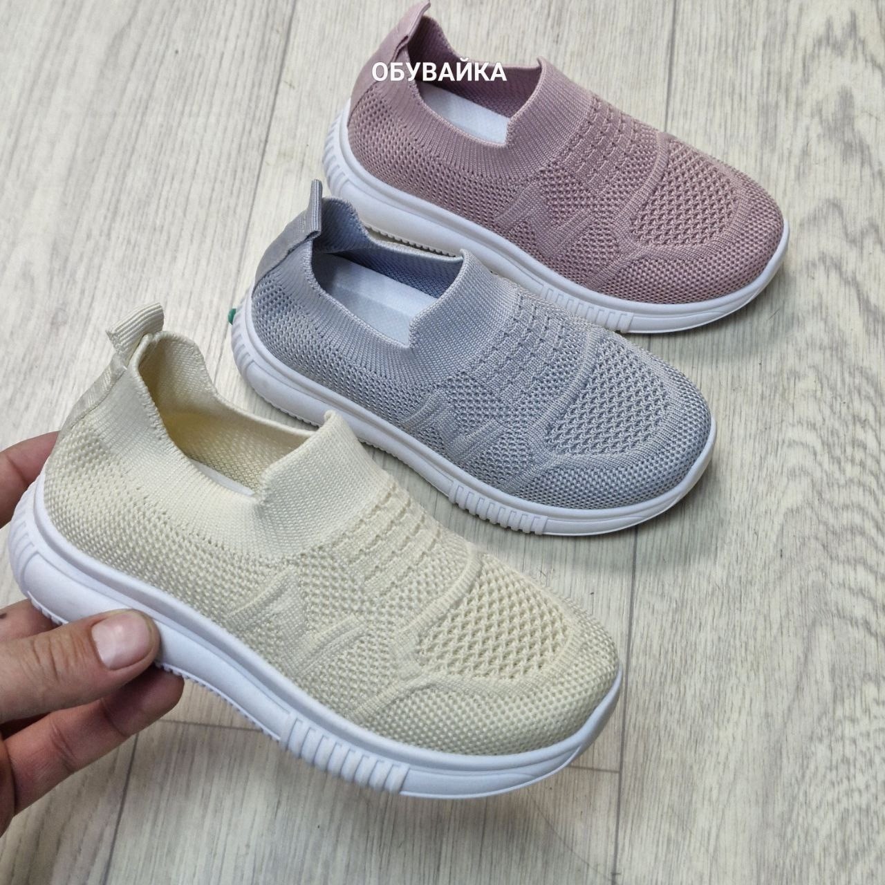 ,детские слипоны,детские кроссовки,слипоны детские для девочки, спортивная