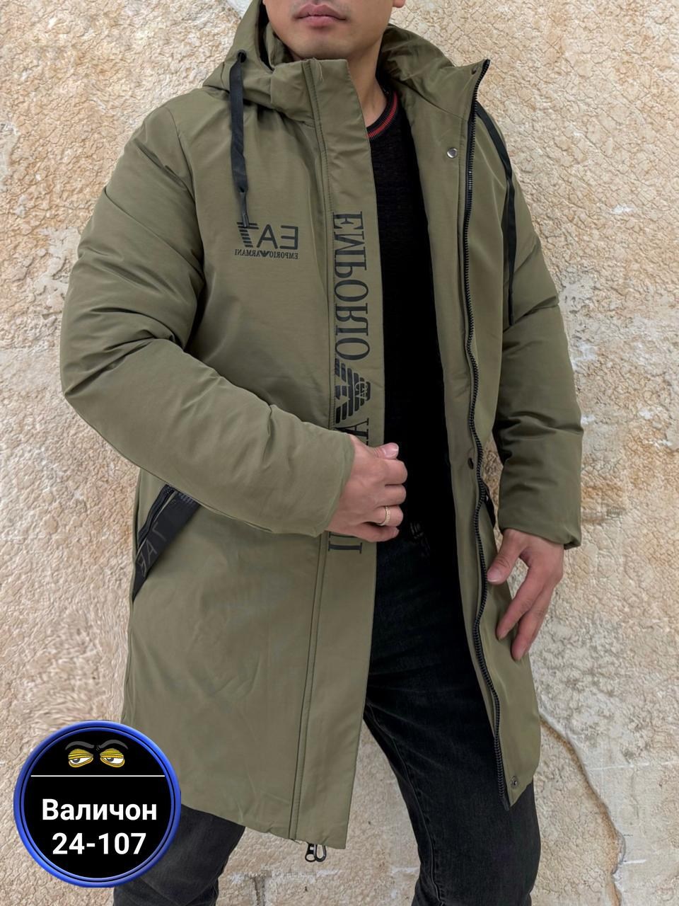 куртка зимняя мужская длинная,куртка зимняя мужская,куртка зимняя удлиненная мужская,куртка зимняя,зимняя куртка удлиненная