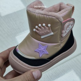 Дутики