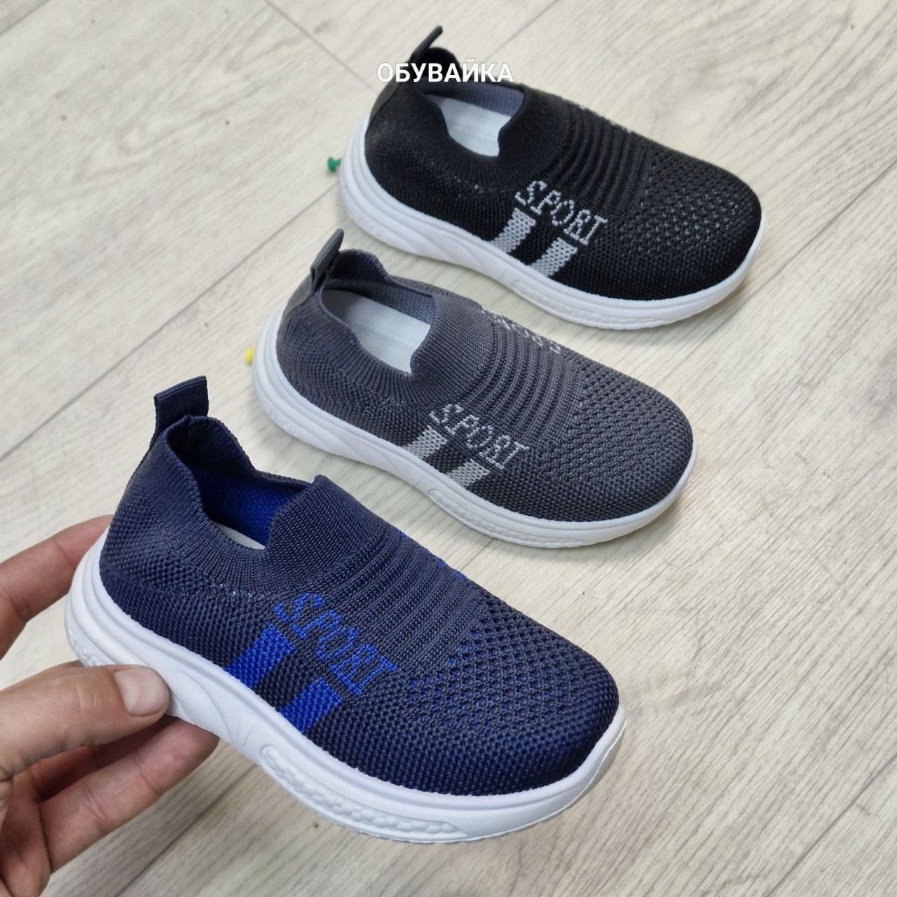 ,детские слипоны,детские кроссовки,слипоны детские для девочки, спортивная