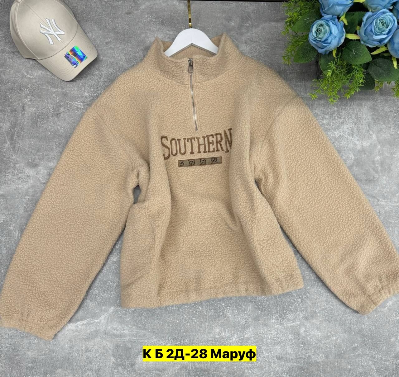 флисовая толстовка,свитшот женская,флисовая куртка,свитшот с капюшоном,толстовка женская