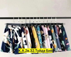 Шорты