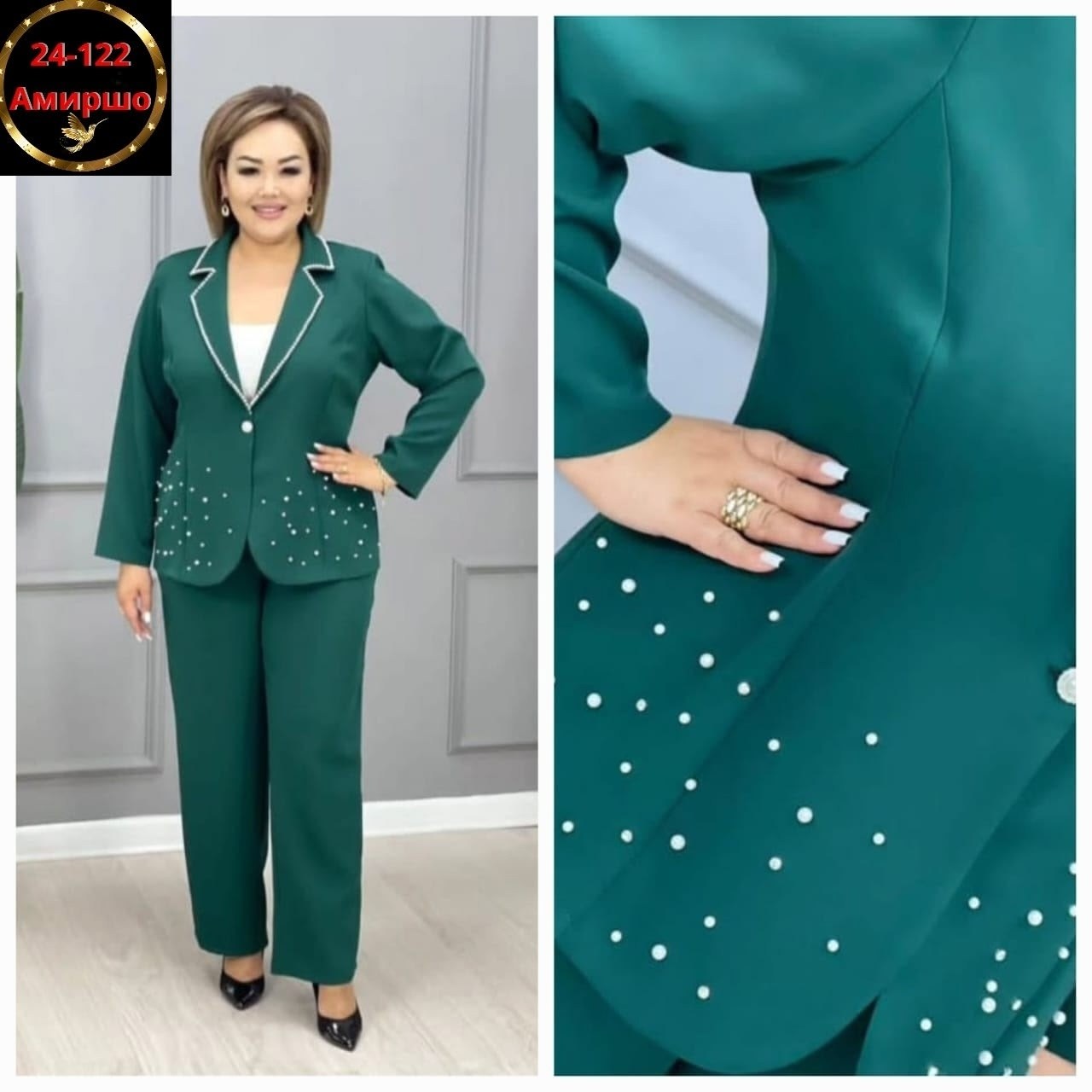 женские брючные костюмы больших размеров,брючные костюмы на озоне для женщин,костюм классика,женский брючный костюм,женские костюмы